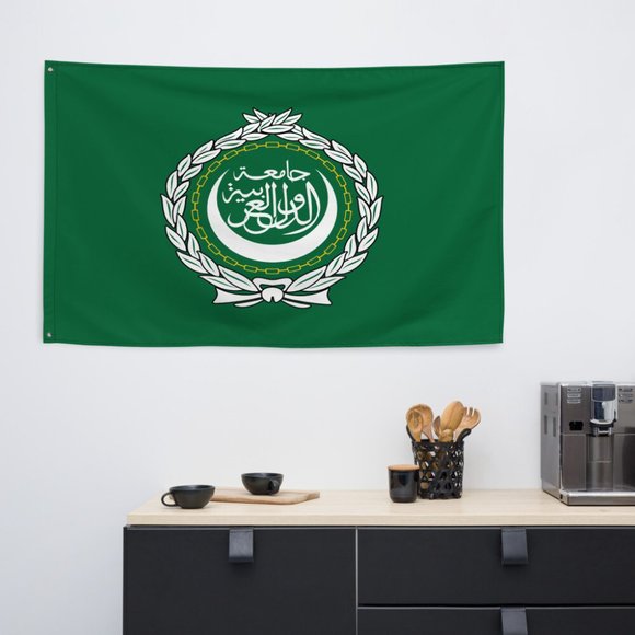 Arab League Flag (Customizable) - Picture 1 of 1